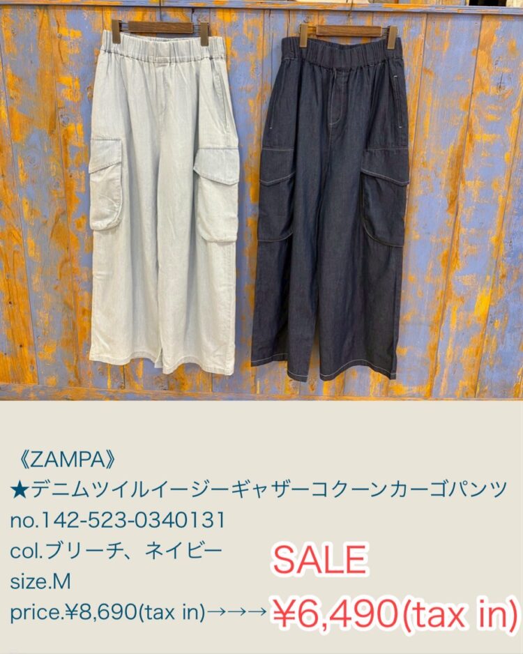 LINE_ALBUM_品番入り物撮り 2025年6月6日〜_250719_34