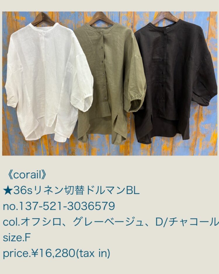 LINE_ALBUM_品番入り物撮り 2025年6月6日〜_250719_37