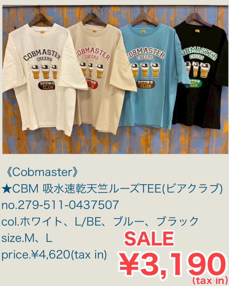 LINE_ALBUM_品番入り物撮り 2025年6月6日〜_250719_43