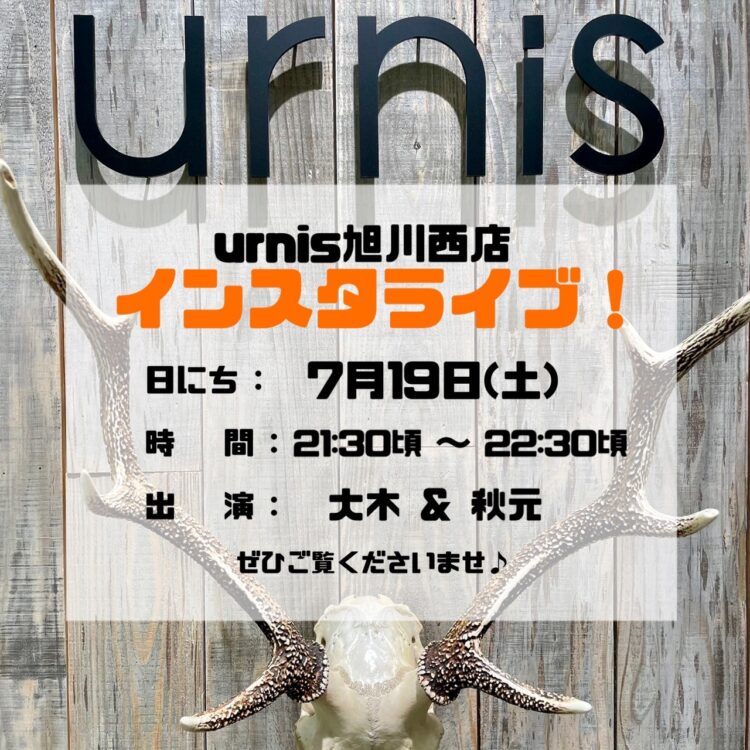 S__344358916