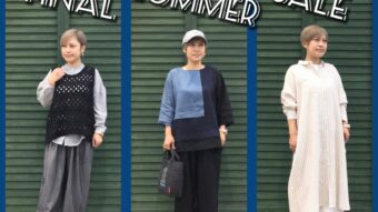 お得にロングシーズン着回しコーデ