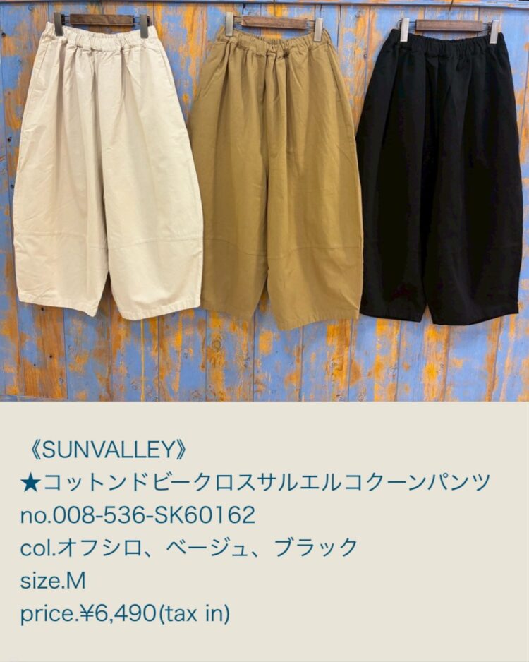 A9093E4E-A151-4143-83CE-66C4F62D1B4D