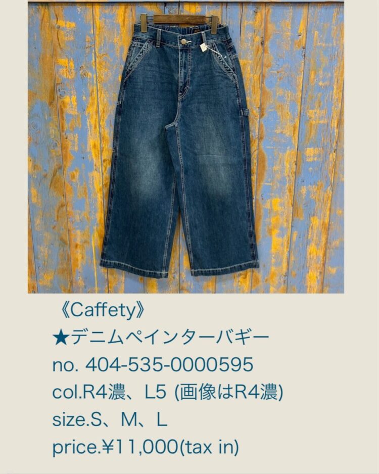 C985536B-3806-41C7-AEA1-4B825B672CD2