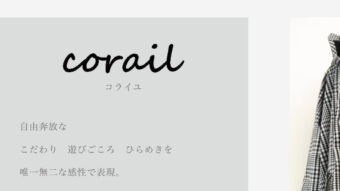 ☆コライユ第二弾！！☆