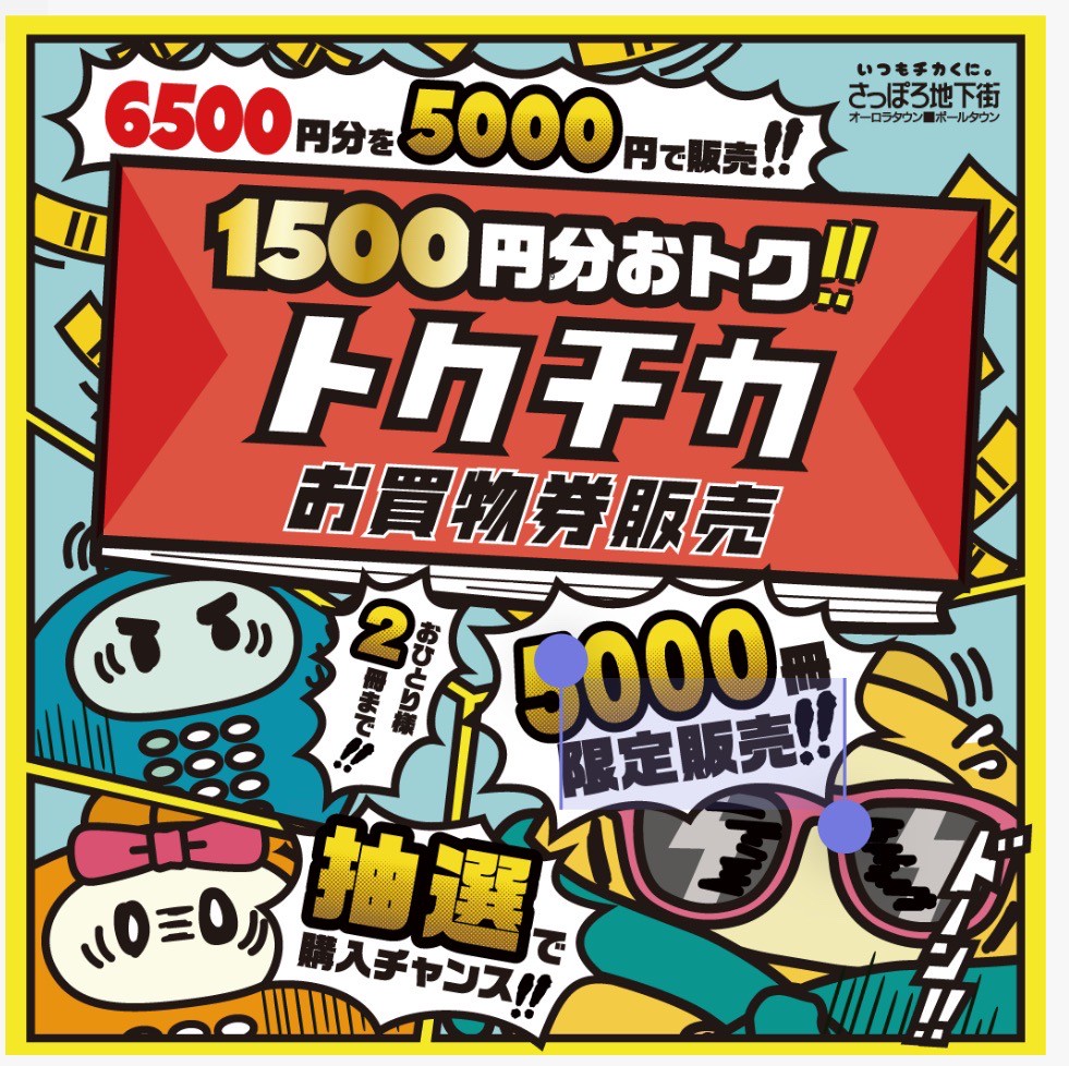 LINE_ALBUM_0808 ちばブログ_250807_3