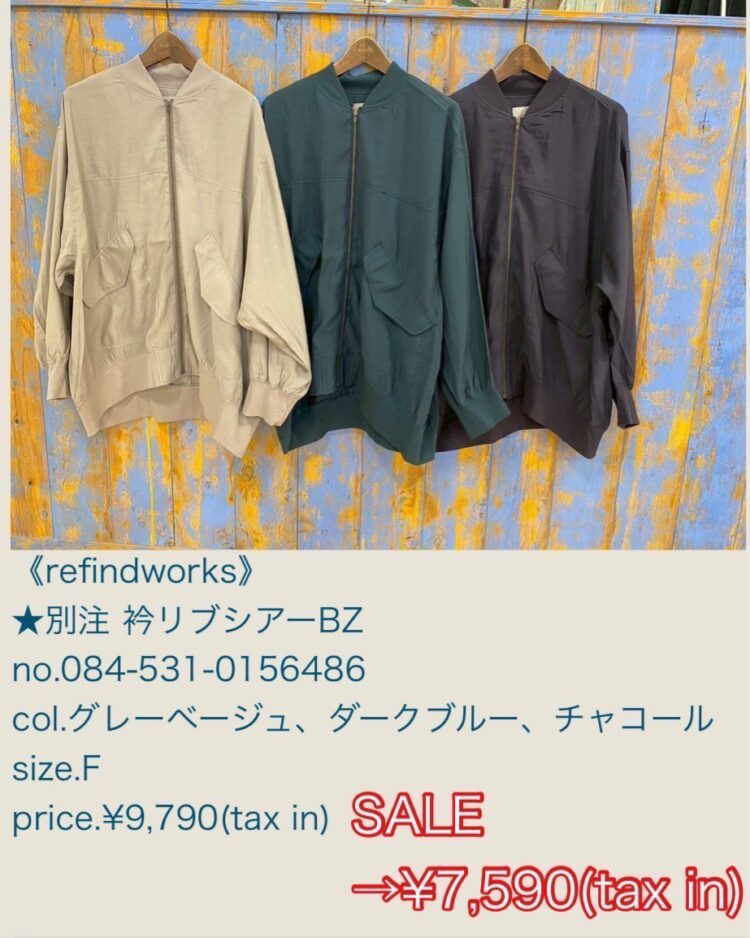 LINE_ALBUM_202589 新作物撮りブログ用_250808_12