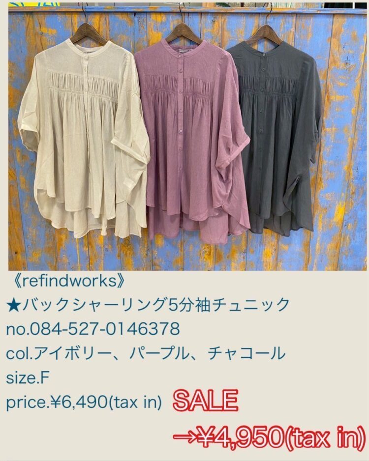 LINE_ALBUM_202589 新作物撮りブログ用_250808_13