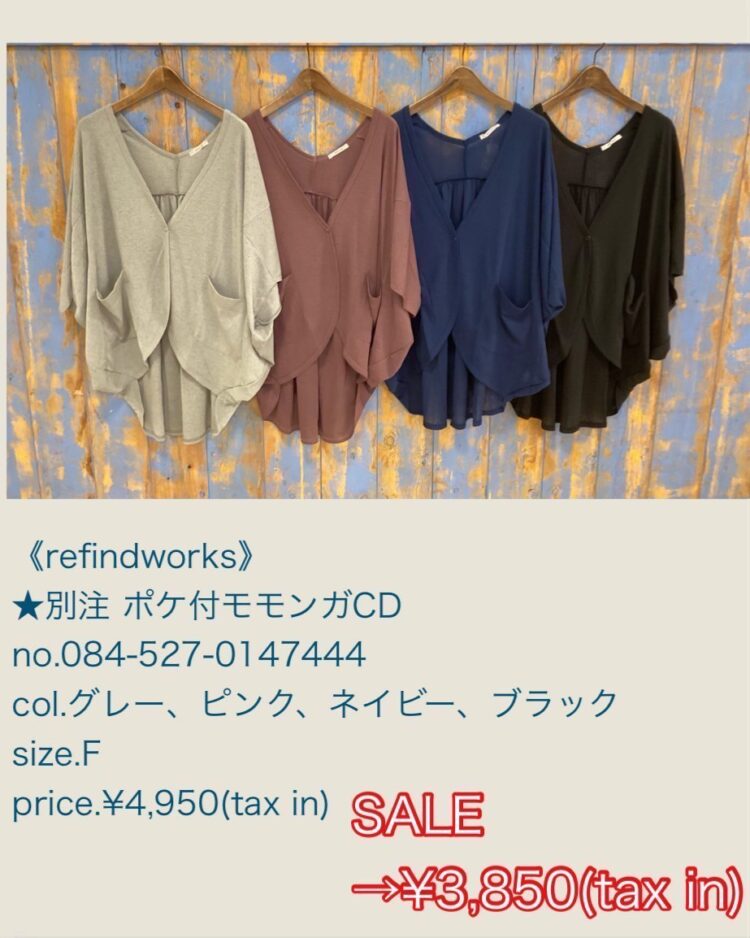 LINE_ALBUM_202589 新作物撮りブログ用_250808_14