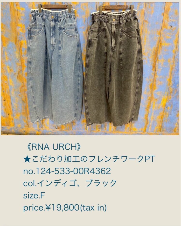 LINE_ALBUM_202589 新作物撮りブログ用_250808_15