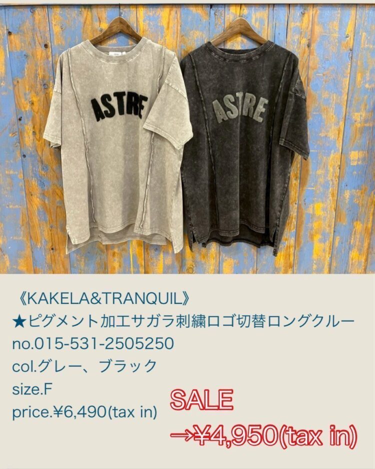 LINE_ALBUM_202589 新作物撮りブログ用_250808_18