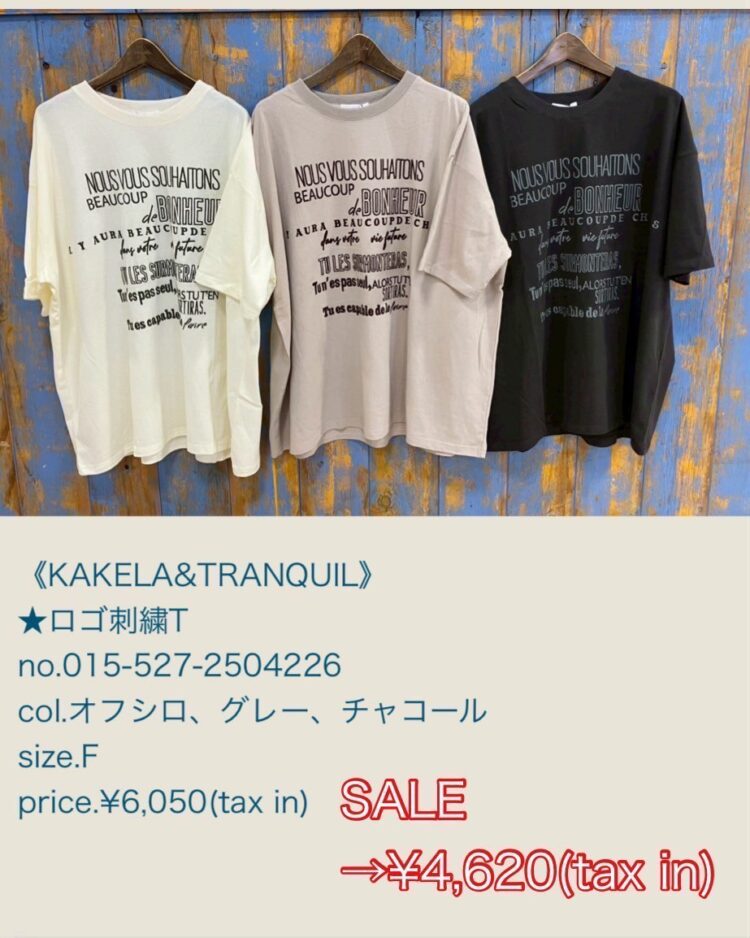LINE_ALBUM_202589 新作物撮りブログ用_250808_19