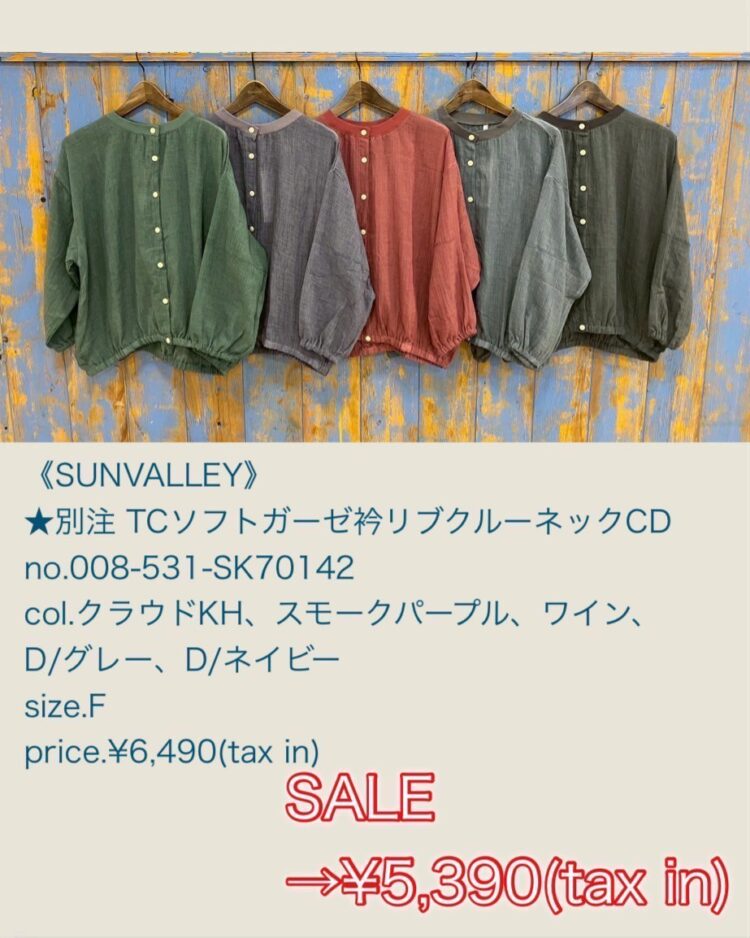 LINE_ALBUM_202589 新作物撮りブログ用_250808_22