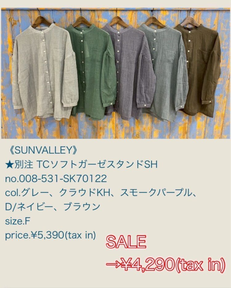 LINE_ALBUM_202589 新作物撮りブログ用_250808_24