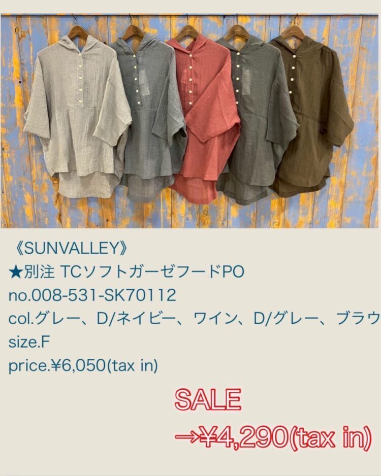 LINE_ALBUM_202589 新作物撮りブログ用_250808_25