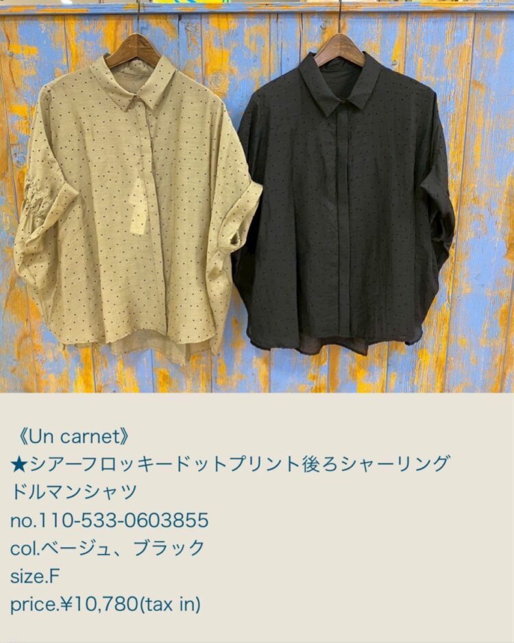 LINE_ALBUM_202589 新作物撮りブログ用_250808_29