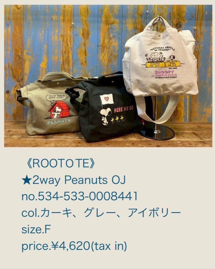 LINE_ALBUM_202589 新作物撮りブログ用_250808_4