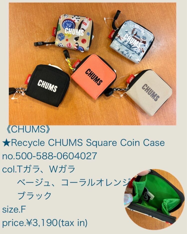 LINE_ALBUM_202589 新作物撮りブログ用_250808_7