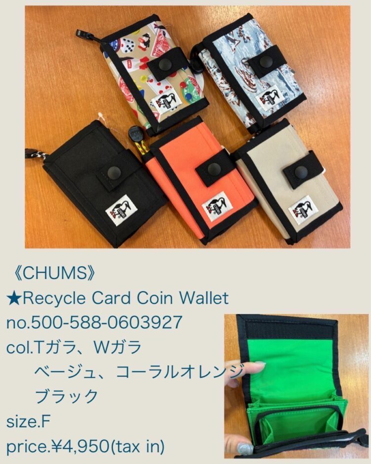LINE_ALBUM_202589 新作物撮りブログ用_250808_8