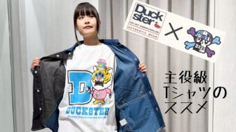 Duck ster×ART JUNKIE