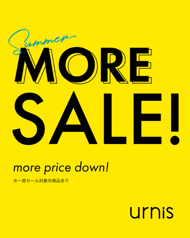 clearance_insta_urnis_D