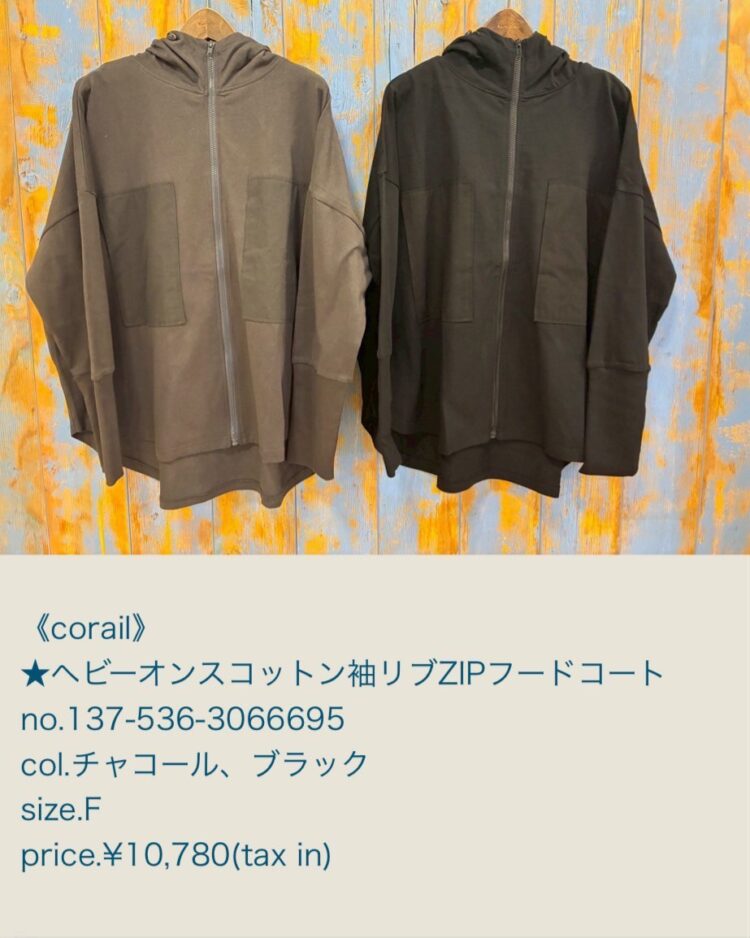 LINE_ALBUM_2025.0906 ブログ_250905_17