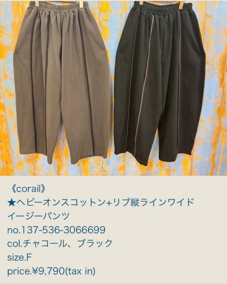 LINE_ALBUM_2025.0906 ブログ_250905_18
