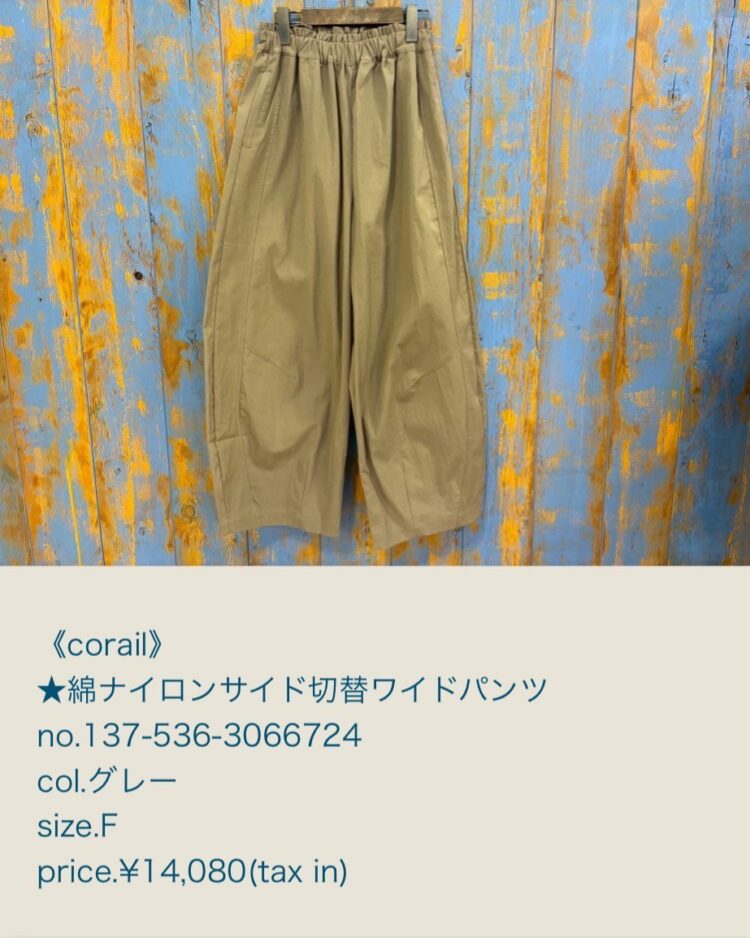 LINE_ALBUM_2025.0906 ブログ_250905_19