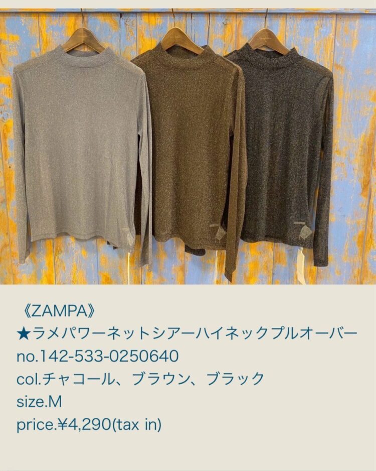 LINE_ALBUM_2025年9月3日コーデ記事用_250902_2