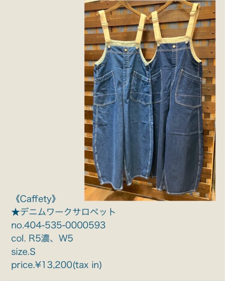 LINE_ALBUM_ブログ_250923_20