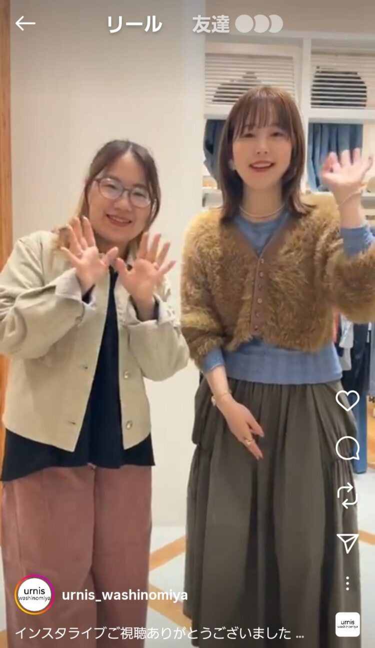 Screenshot_20250904-214440_Instagram
