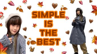 【シャツ大好き芸人林】秋のシンプルカジュアルコーデ