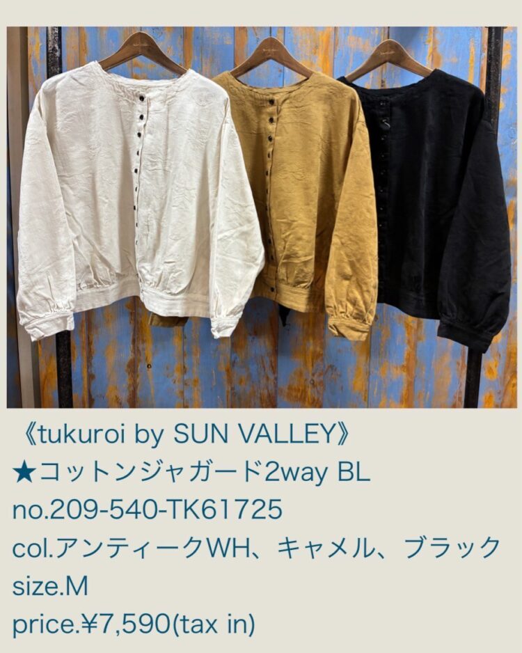 LINE_ALBUM_2025.10.18 ブログ_251016_33