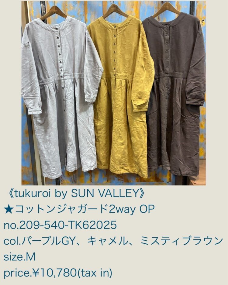 LINE_ALBUM_2025.10.18 ブログ_251016_34