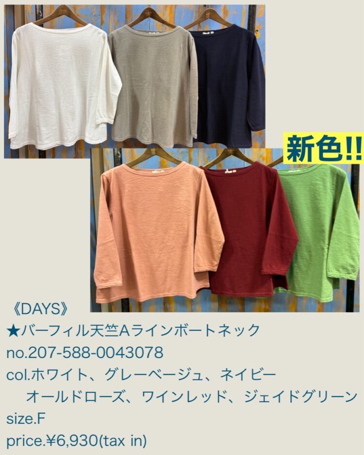 LINE_ALBUM_2025.10.18 ブログ_251016_38