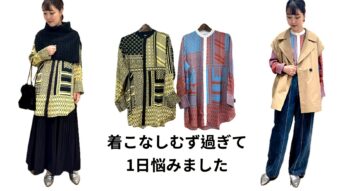 柄シャツでちょっと個性派コーデ🍄
