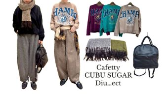 商品盛りだくさん！冬物パンツCaffty入荷！