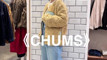 CHUMS新作商品のご紹介