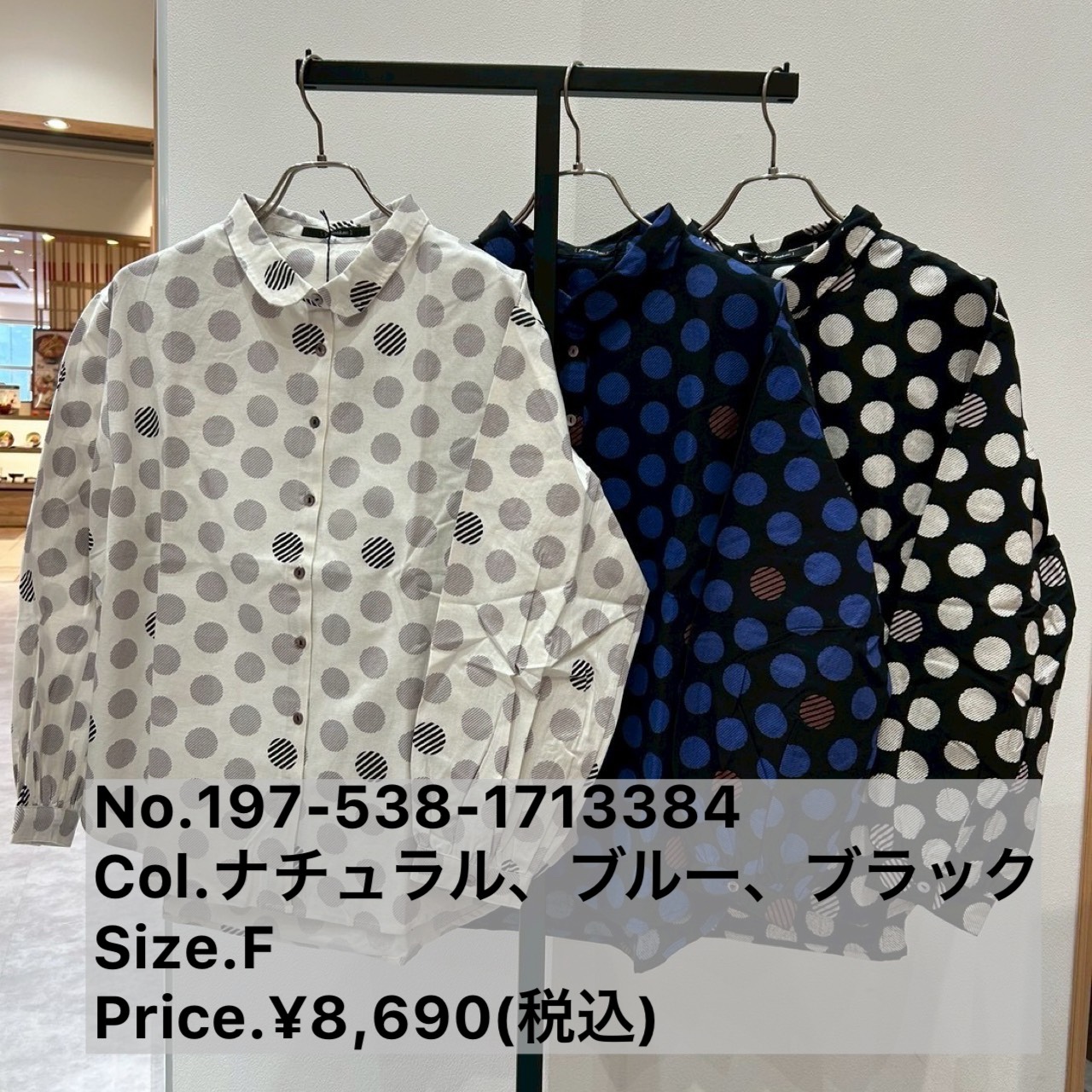 S__6783009_0