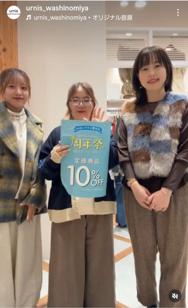Screenshot_20251012-214316_Instagram