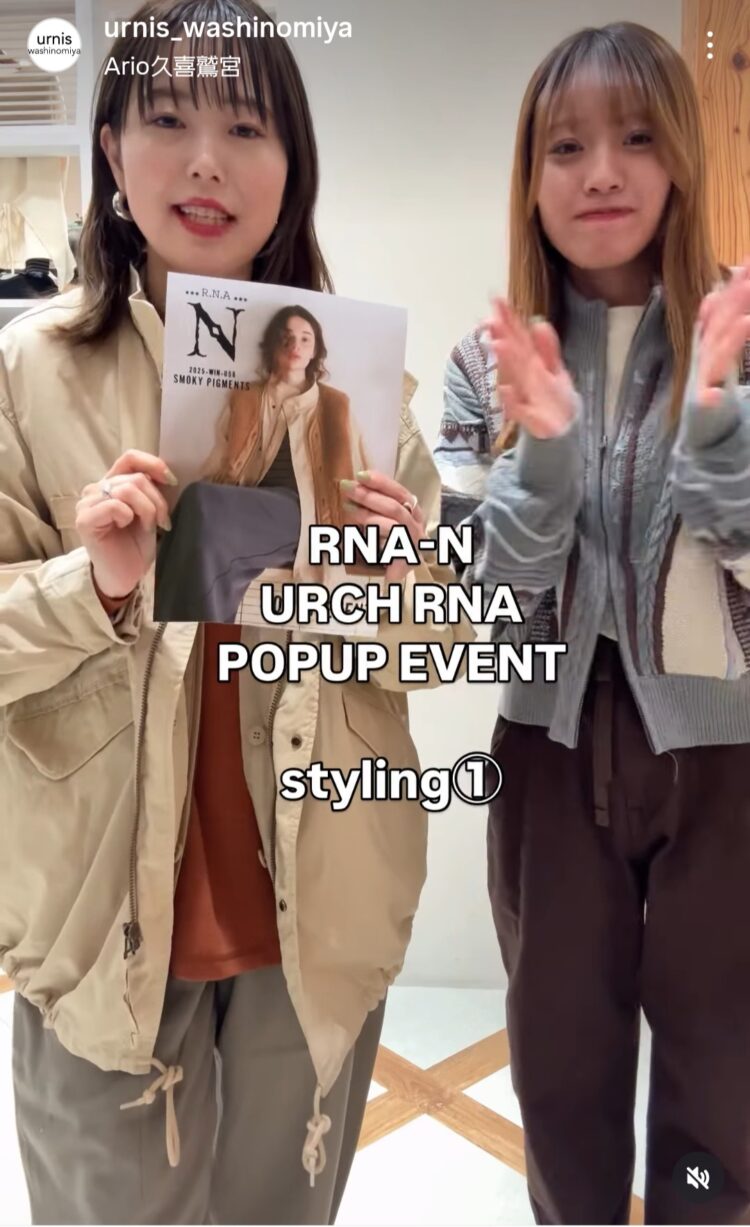 Screenshot_20251027-123051_Instagram