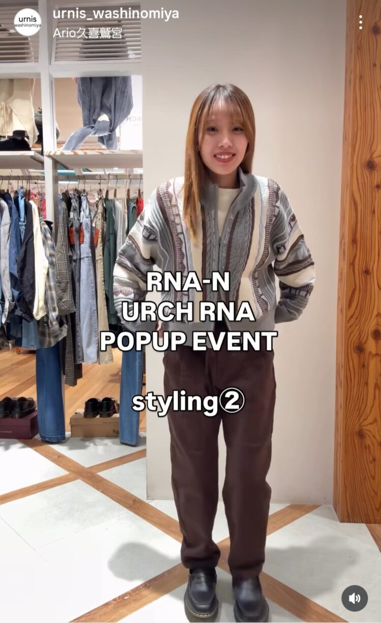 Screenshot_20251027-123109_Instagram