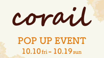 ●corail POP UP EVENT●