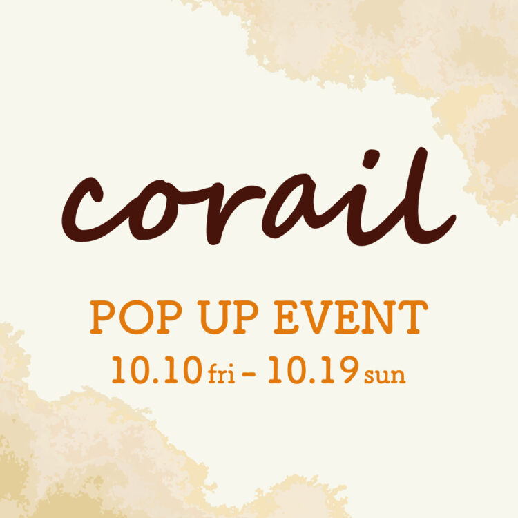 kitami_corail_1_0
