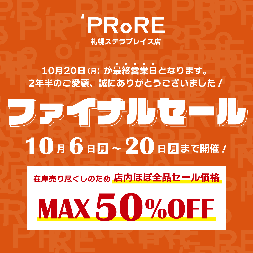 proreclose_b1_0