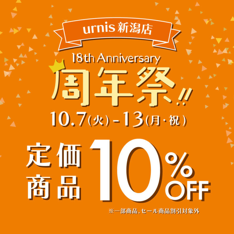周年祭sns用画像