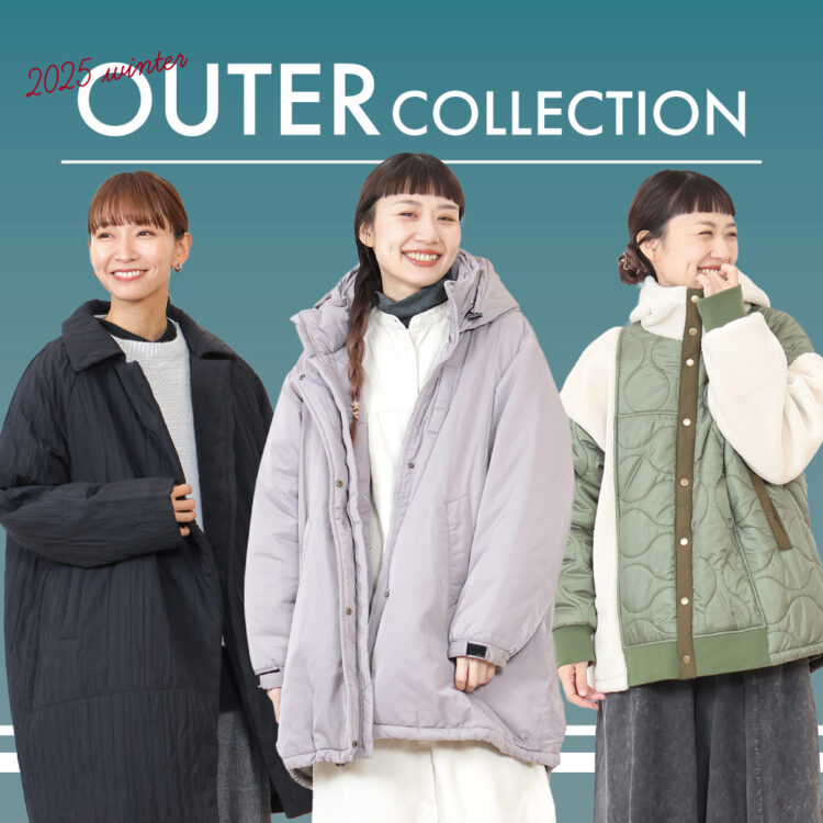 25w-outer_1_blogLINE