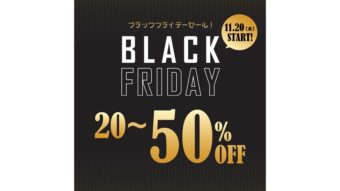 明日20日（木）より📢 【BLACK FRIDAY SALE】スタート！！
