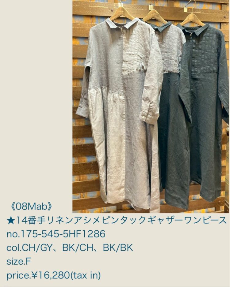 LINE_ALBUM_2025.11.15 ブログ_251114_11