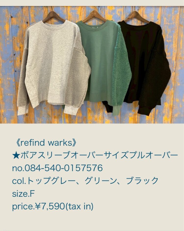 LINE_ALBUM_2025.11.15 ブログ_251114_3