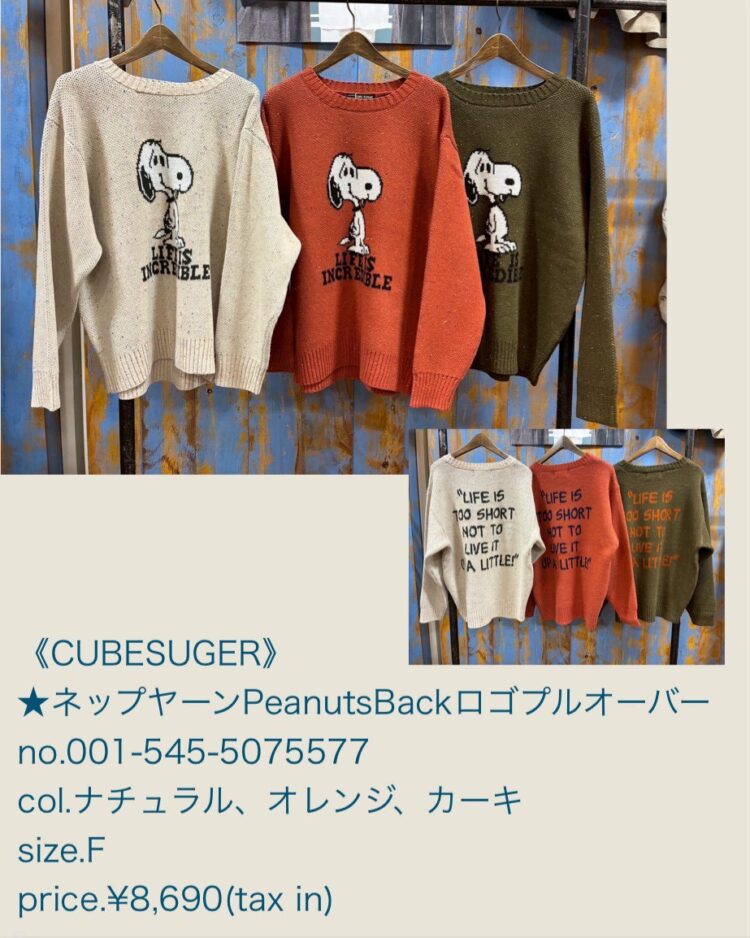 LINE_ALBUM_2025.11.15 ブログ_251114_7